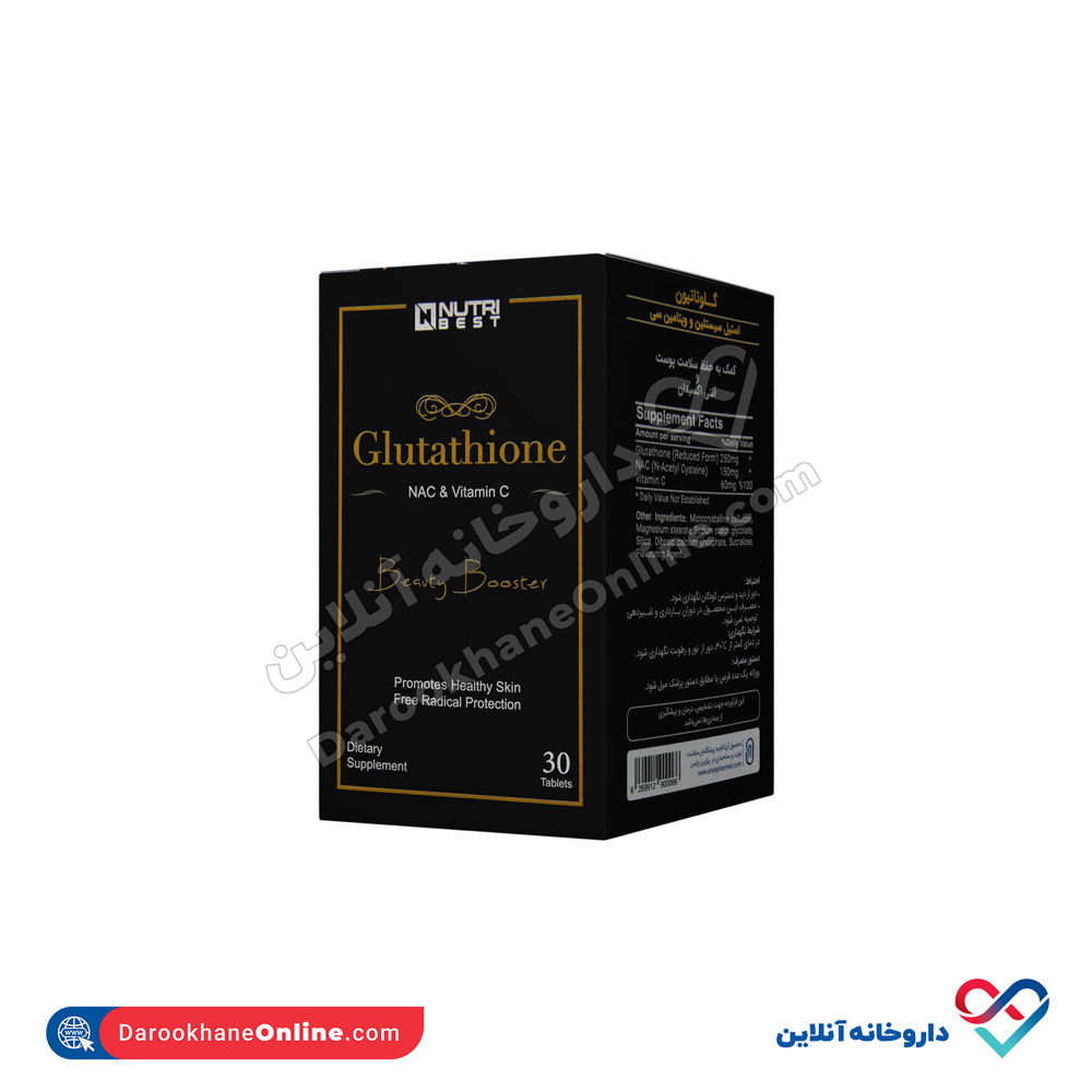 nutri-best-glutathione-tablets-1.jpg قرص گلوتاتیون نوتری بست 30 عددی - Image 1